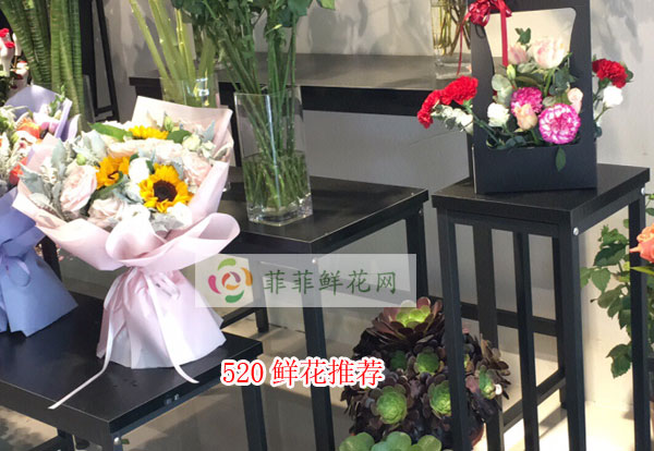 2024福州仓山区520鲜花推荐
